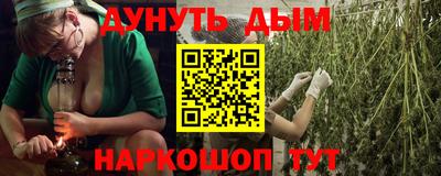 мефедрон Камышлов