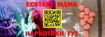 мефедрон Камышлов