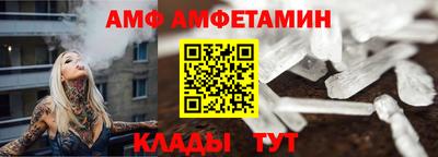 метадон Кандалакша