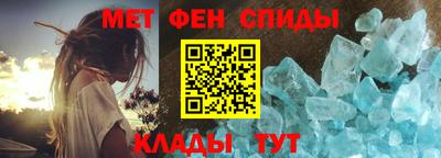 МДМА Канаш