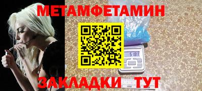 метадон Кандалакша