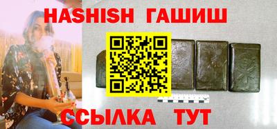 мефедрон Камышлов