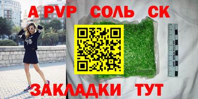 МДМА Канаш